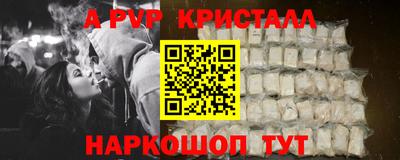 гидропоника Комсомольск-на-Амуре
