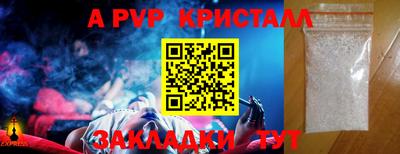 гашиш Коммунар