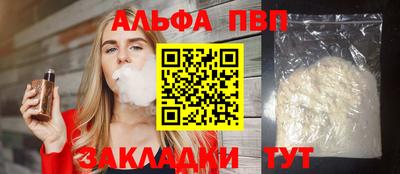 гидропоника Комсомольск-на-Амуре