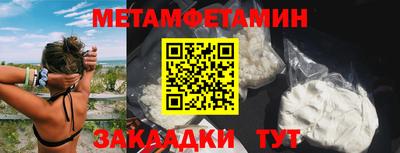 бутират Краснодар