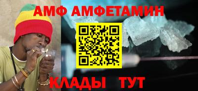 метамфетамин Краснознаменск