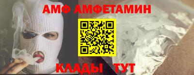 бутират Краснодар