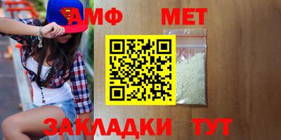 мдма Конаково