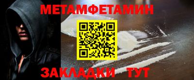 мдма Конаково