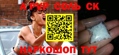 гашиш Коммунар