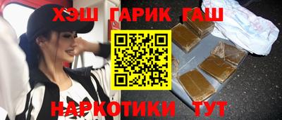 бутират Краснодар