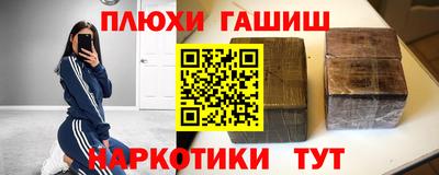 мдма Конаково