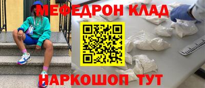ГАЛЛЮЦИНОГЕННЫЕ ГРИБЫ Краснокаменск