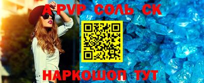 мдма Конаково