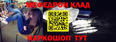 бутират Краснодар