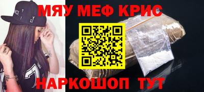 ГАЛЛЮЦИНОГЕННЫЕ ГРИБЫ Краснокаменск