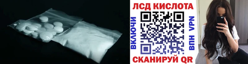 Лсд 25 экстази кислота  кракен   Кострома 