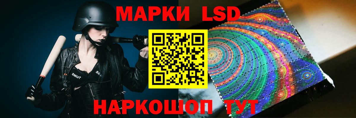 ЛСД экстази кислота Кострома