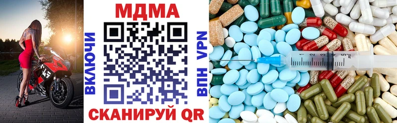 MDMA VHQ omg ссылка Кострома