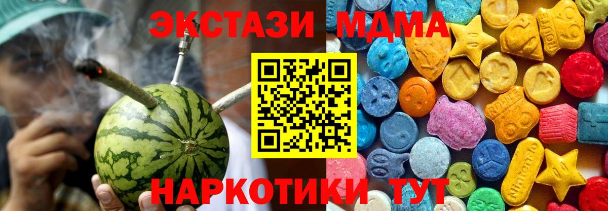 МДМА  МДМА молли  Вход с VPN  Кострома  МДМА VHQ 