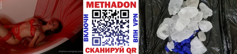 ОМГ ОМГ ONION  Кострома  маркетплейс формула  МЕТАДОН мёд 