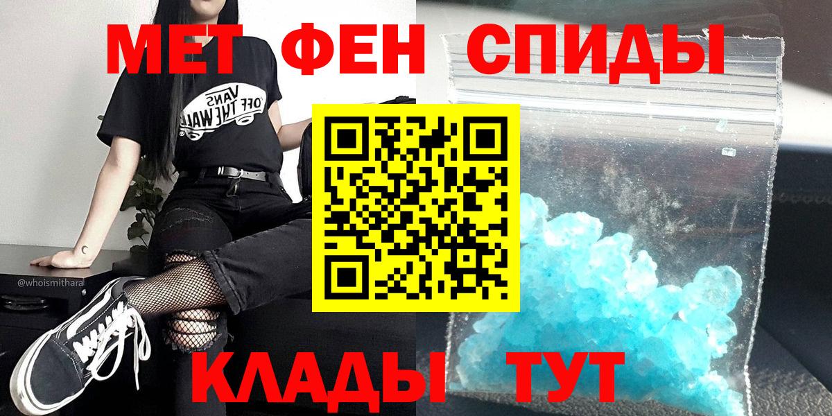 Кострома  МЕТАМФЕТАМИН винт  Вход с VPN  МЕТАМФЕТАМИН винт 