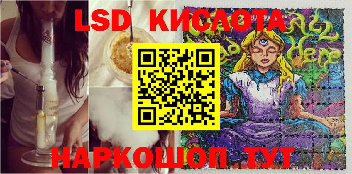 даркнет сайт  Вход с VPN  Кострома  Наркотические марки 1500мкг 
