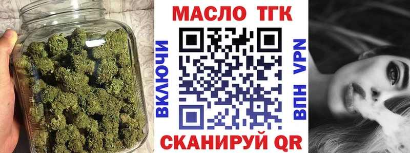 что такое наркотик Кострома ТГК вейп с тгк