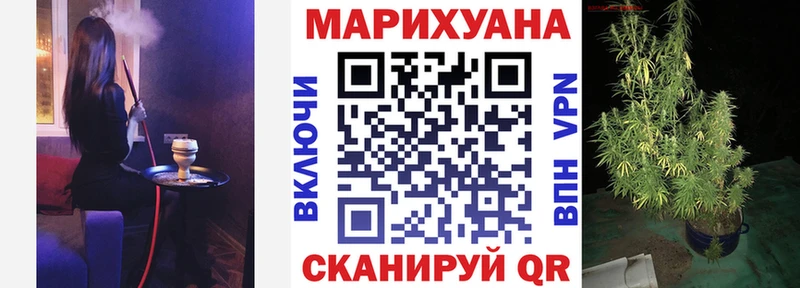 хочу   Кострома  Каннабис конопля 