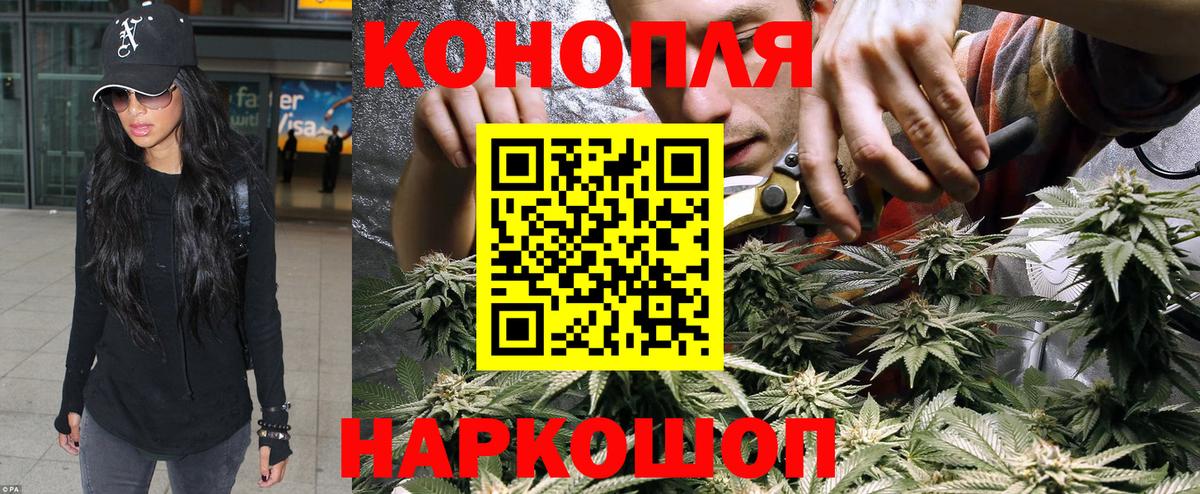 МАРИХУАНА Ganja  Канабис Amnesia  Вход с VPN  Шишки марихуана White Widow  Кострома  Шишки марихуана White Widow 